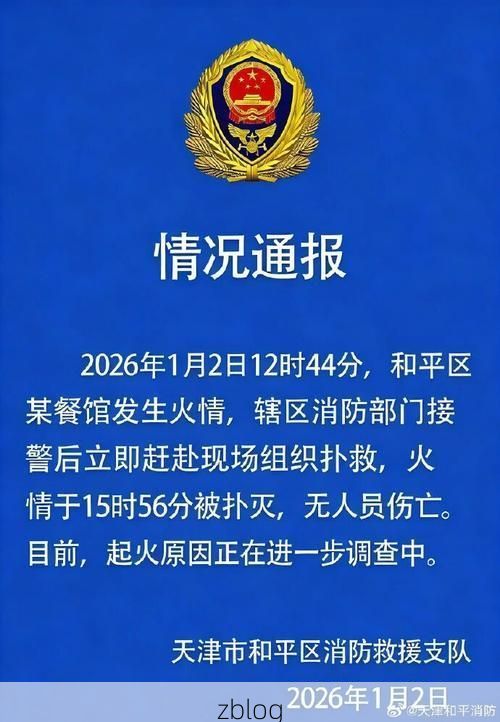 【营口市新增1例无症状感染者  营口市疫情防控最新通报_21059】