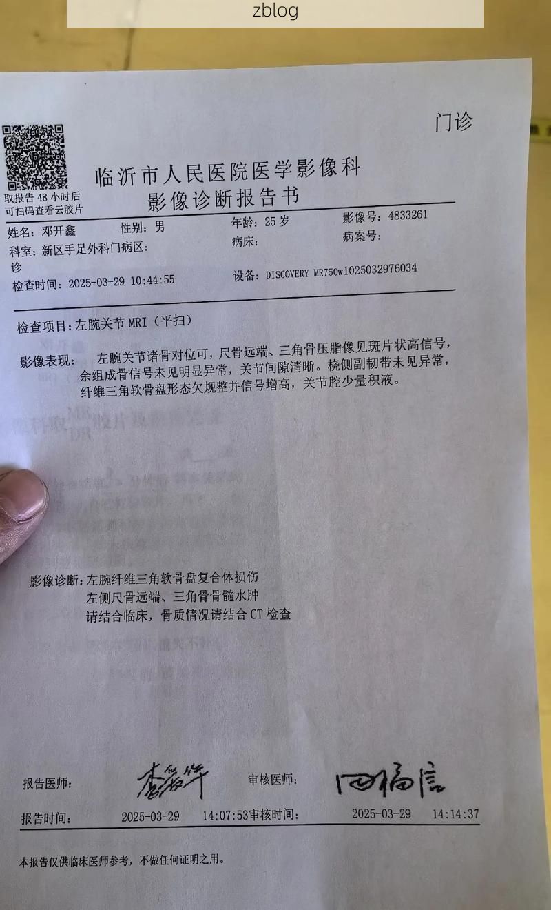 2022年11月25日五华新增确诊病例情况_25925