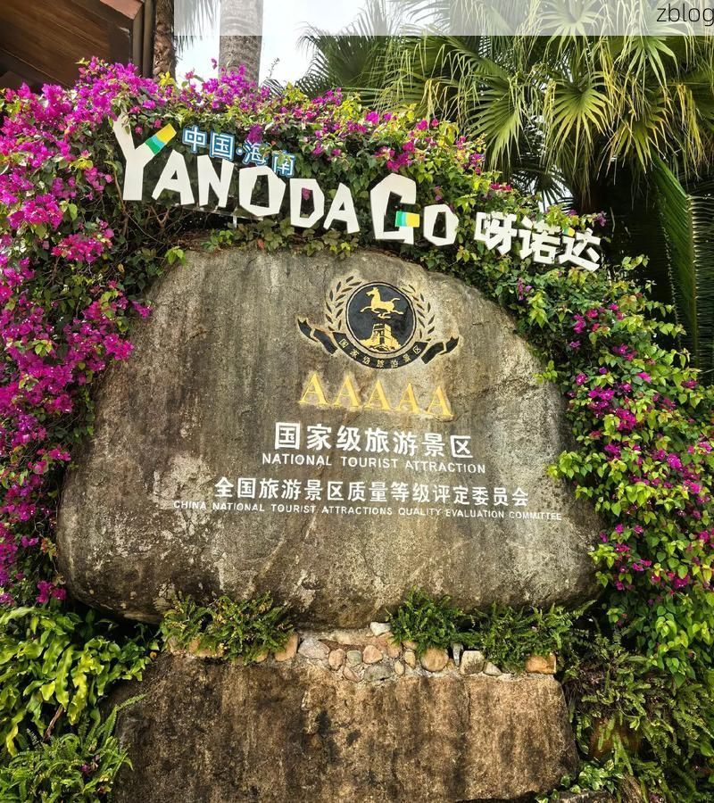 保亭黎族苗族自治县：热带雨林屏障下的零感染坚守