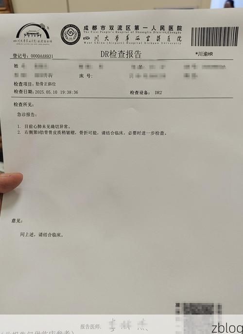 2022年3月23日邹平新增确诊病例情况