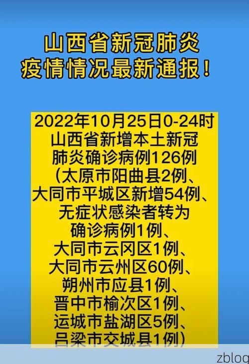 叠彩区新增1例无症状感染者  叠彩区疫情防控最新通报
