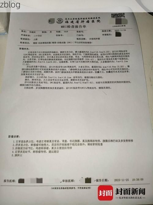 2022年3月20日河北古冶区新增确诊病例情况