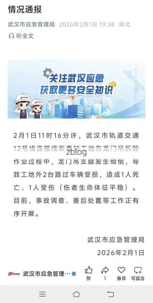 安庆市新增1例无症状感染者  安庆市疫情防控最新通报_18437