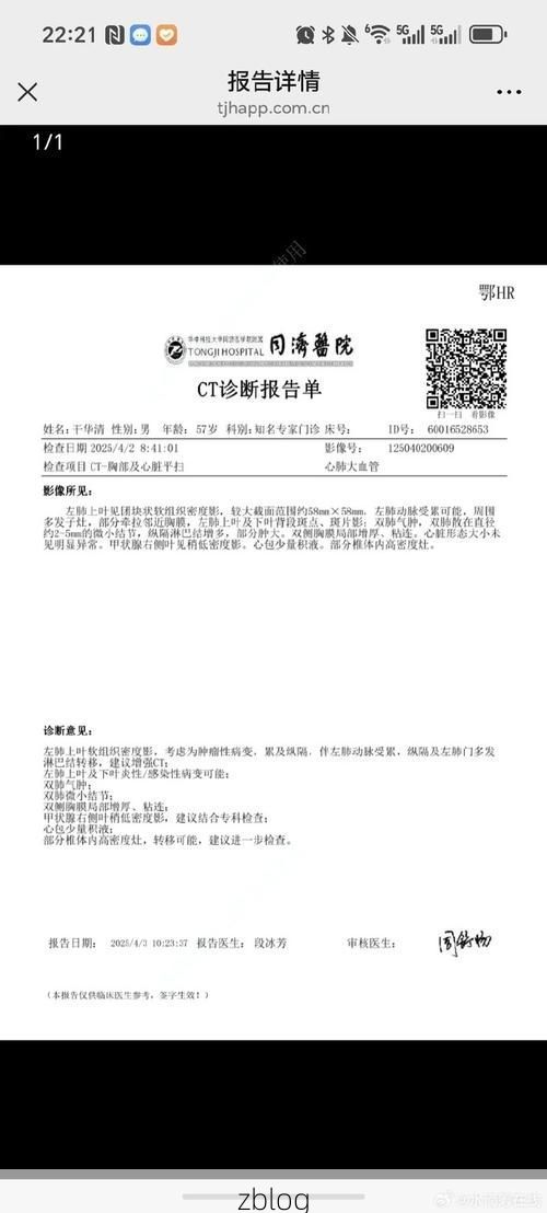 本地确诊+3，福清市通报新增病例情况_20860