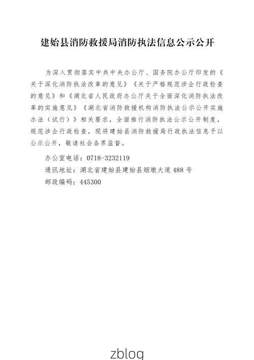 建始新增1例无症状感染者  建始县疫情防控最新通报_60848