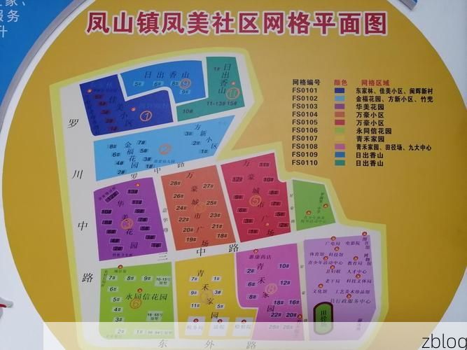 城东区：交通枢纽下的社区传播链解析