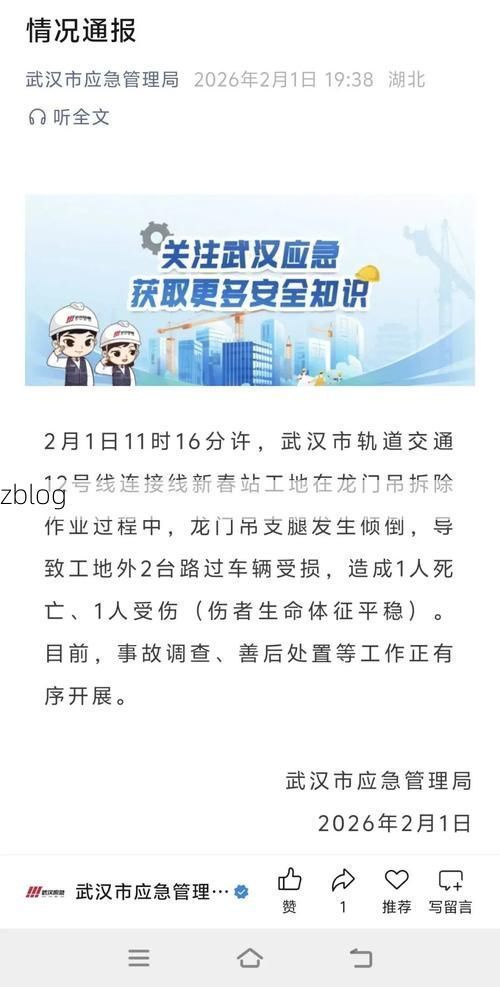 郴州新增1例无症状感染者  郴州疫情防控最新通报_27416