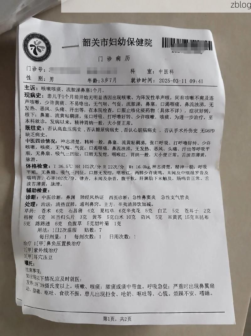 2022年11月25日漳平新增确诊病例情况