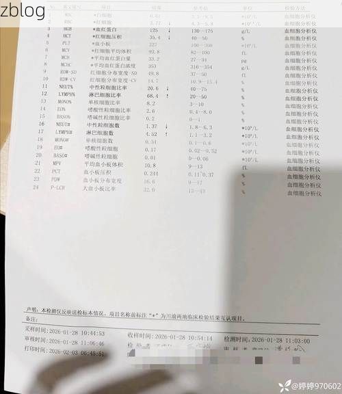 2022年1月1日丹凤县新增确诊病例情况