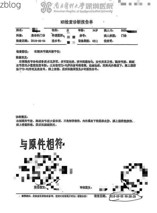 2022年3月15日深圳新增确诊情况_68035