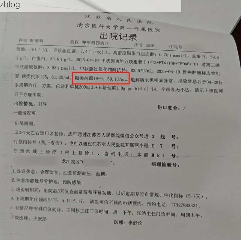 2022年3月15日峡江新增确诊病例情况_53174