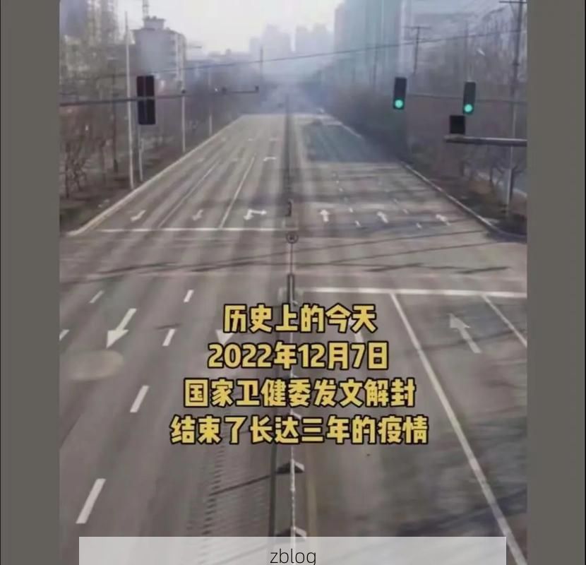 广州疫情：珠江三角洲交通枢纽下的防控挑战