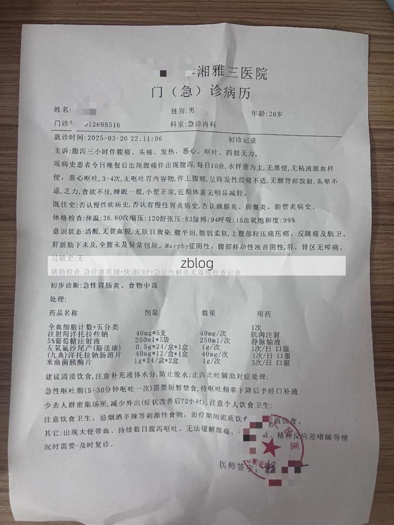 2022年3月15日友好区新增确诊病例情况