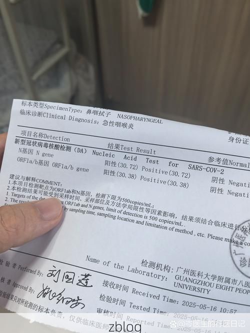 吴忠新增1例无症状感染者  吴忠市疫情防控最新通报