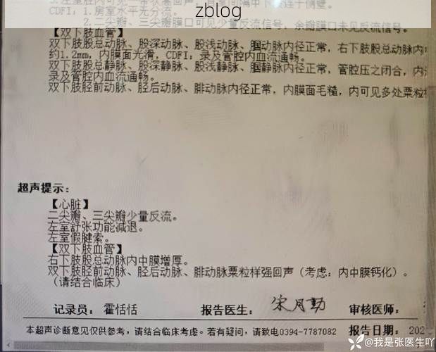 2022年3月15日敦化市新增确诊病例情况_26956