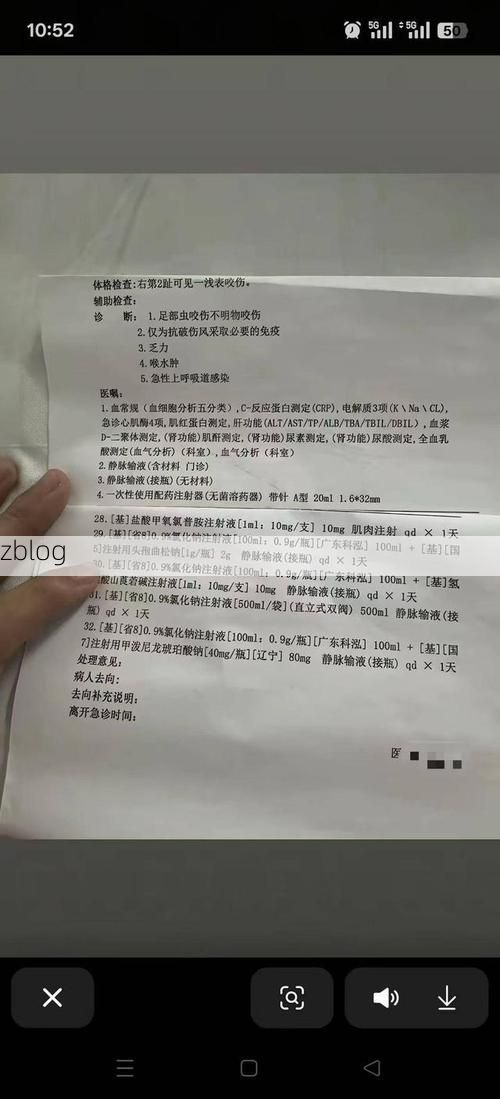 2022年7月10日秀屿区新增确诊病例情况