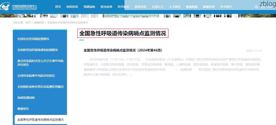 霍山新增1例无症状感染者  霍山疫情防控最新通报_53765