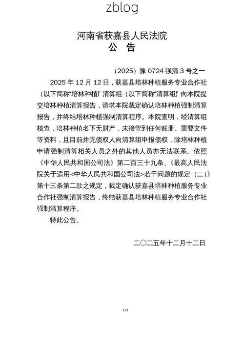 2022年3月15日田林县新增确诊病例情况_25118