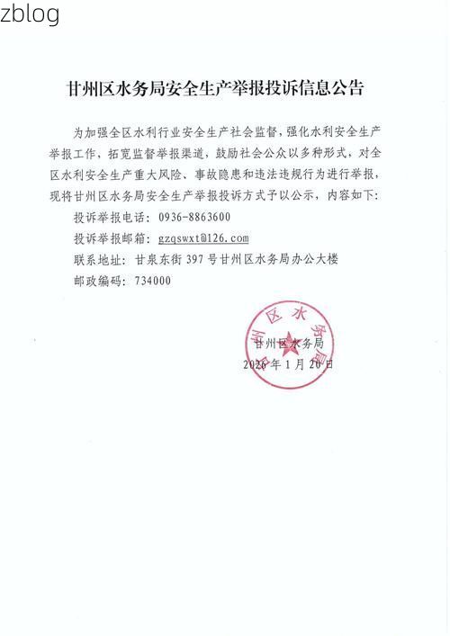 【会昌新增1例无症状感染者  会昌县疫情防控最新通报_26367】