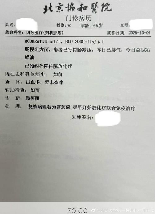 2022年1月5日宜阳新增确诊病例情况