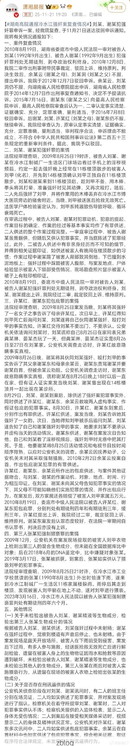 娄烦县新增1例无症状感染者  娄烦县疫情防控最新通报_12508