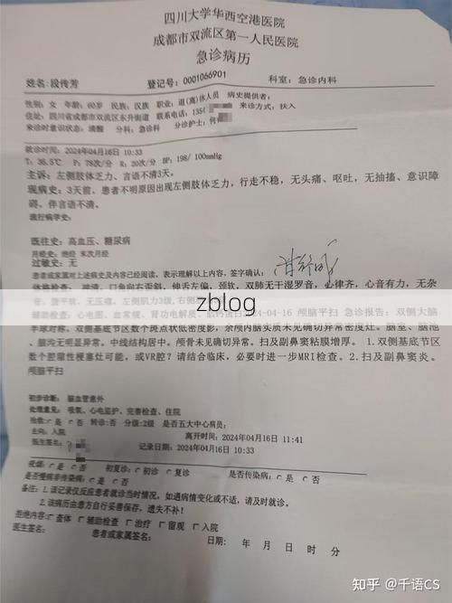 2022年3月10日官渡区新增确诊病例情况_3256