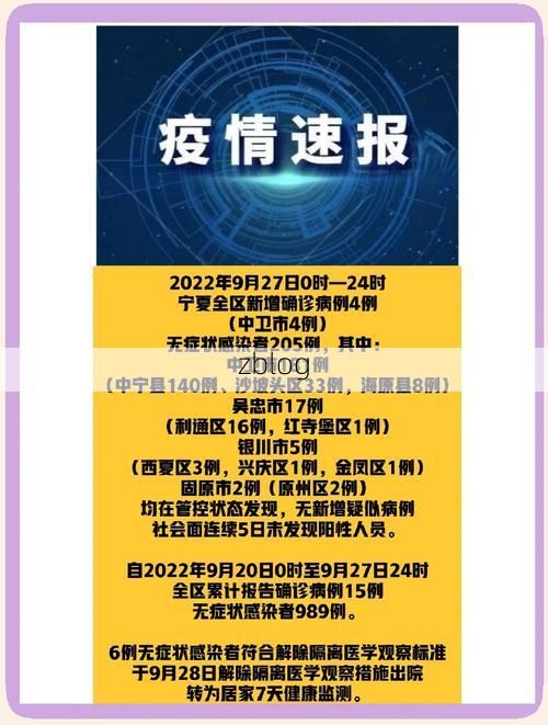 晋宁县新增1例无症状感染者  晋宁县疫情防控最新通报_71910