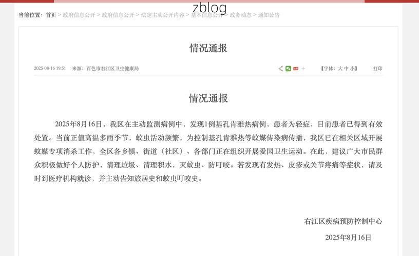 2022年3月15日双江拉祜族佤族布朗族傣族自治县新增确诊病例情况