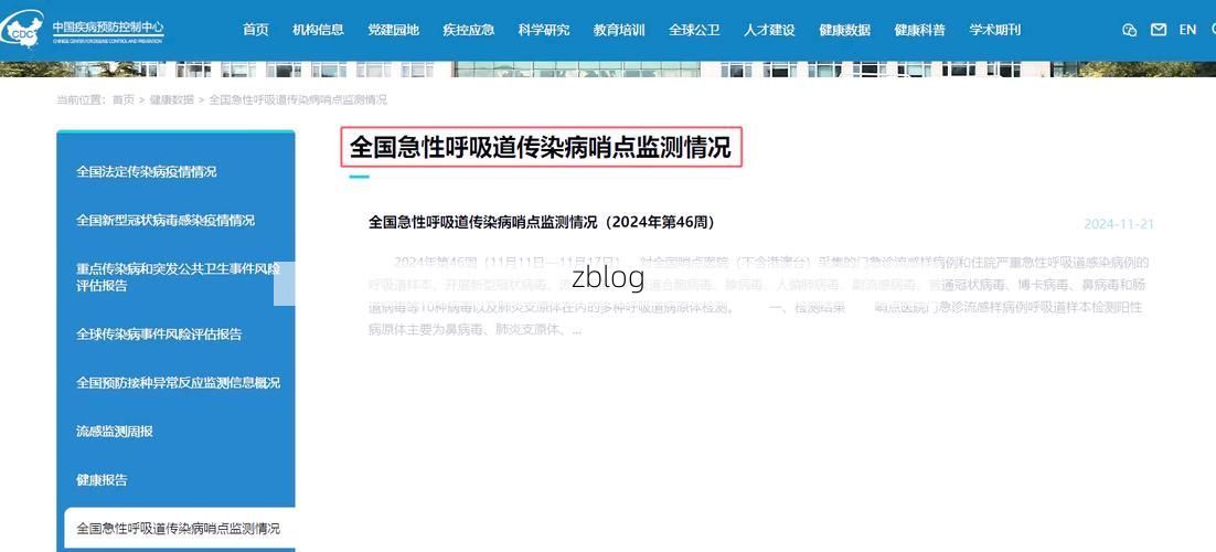 乌当区新增1例无症状感染者  乌当区疫情防控最新通报_56494