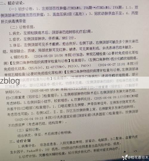 冷水江本地确诊+3，新增病例情况通报