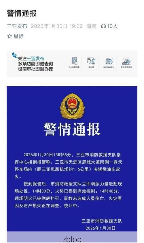 2022年1月1日黄陵县新增确诊病例情况_3337