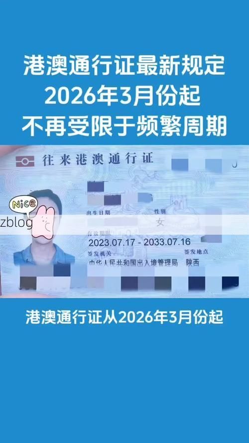 【2022年6月23日澳门新增确诊情况】