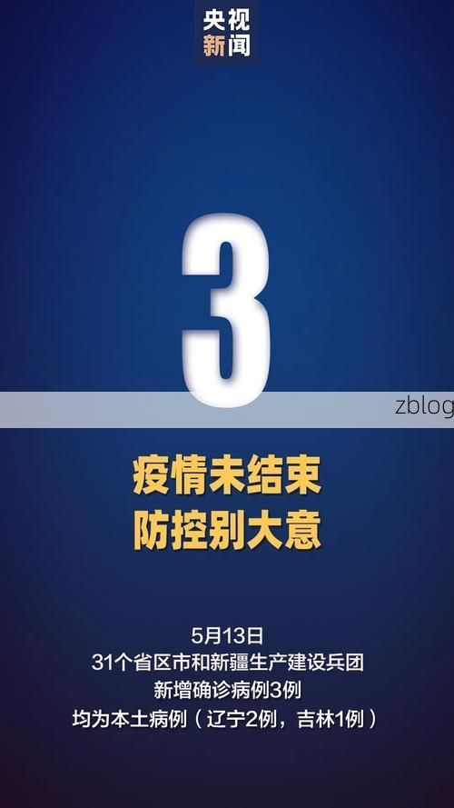 【阿拉善左旗新增1例无症状感染者  阿拉善左旗疫情防控最新通报_68464】