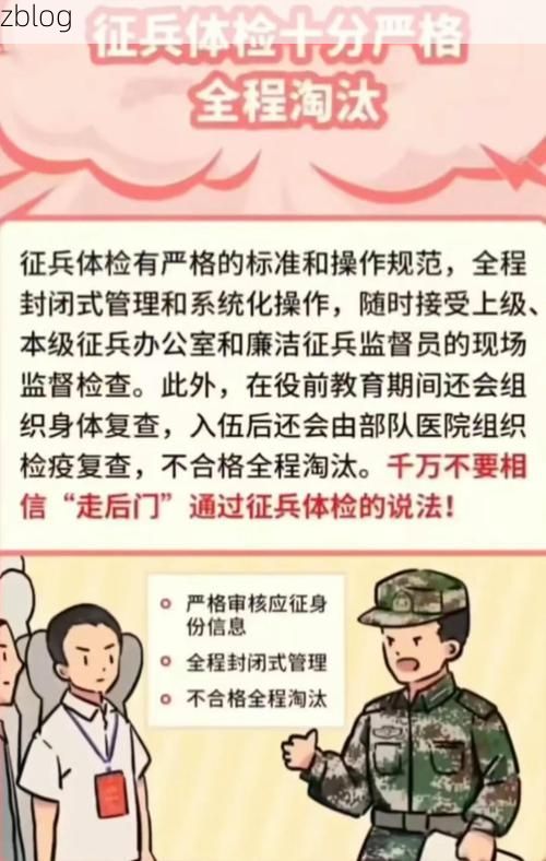 萧山疫情观察：交通枢纽与城中村结构下的防控挑战