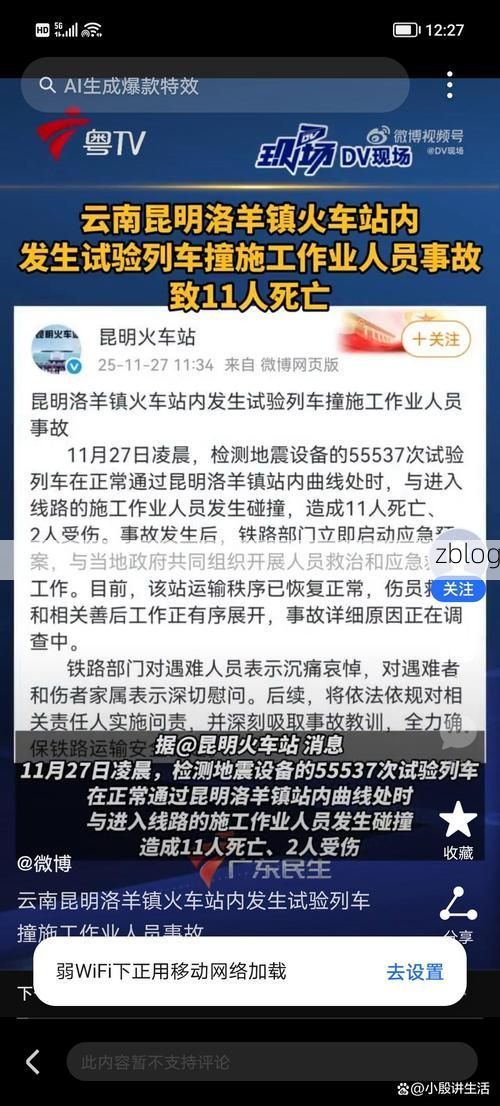 昆明新增1例本土无症状感染者  昆明市疫情防控指挥部最新通报_45451