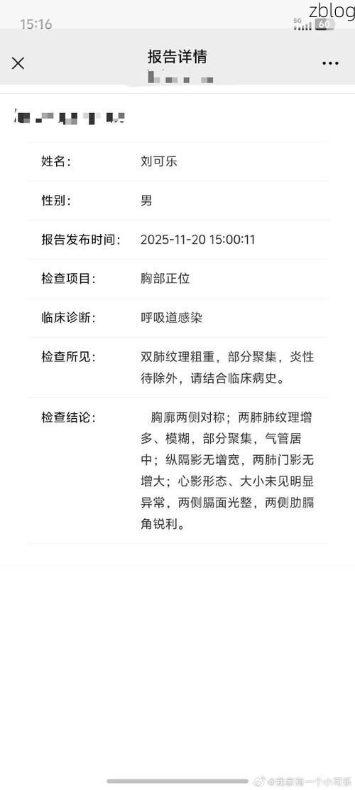 本地确诊+2，栾川县通报新增病例情况_8443