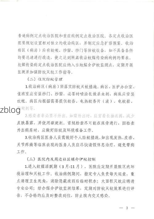 鹰潭市市辖区新增1例无症状感染者  鹰潭市市辖区疫情防控最新通报_9257