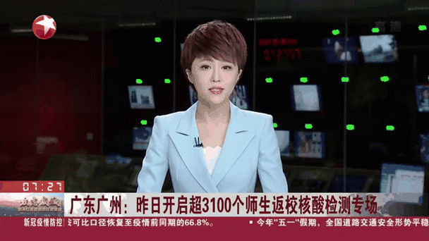 31省新增本土12例(31省新增确诊38例)_24426