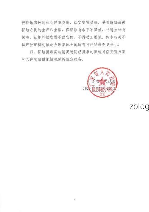 2022年5月10日湛江新增确诊病例情况