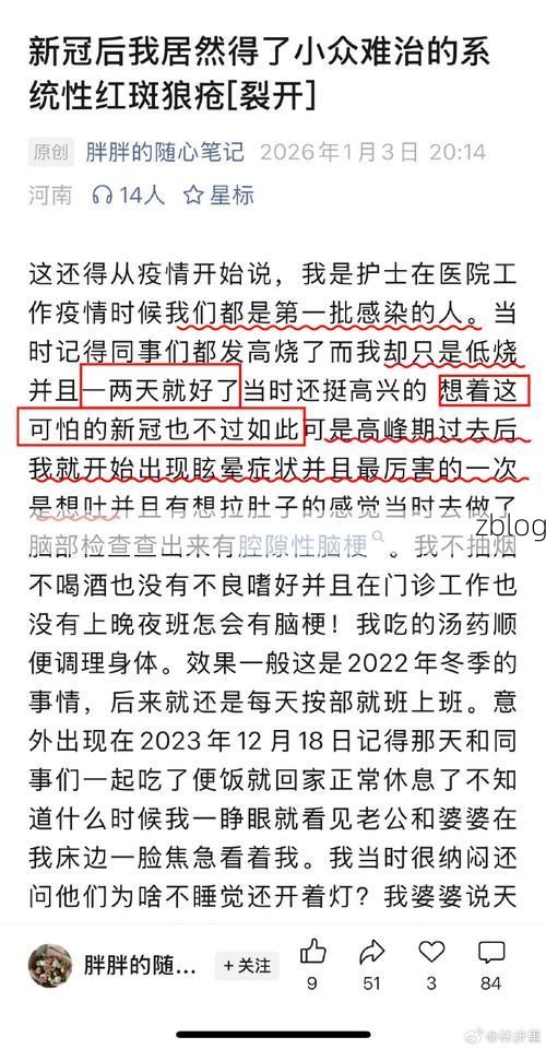 【甘井子区新增1例无症状感染者  甘井子区疫情防控最新通报_18147】