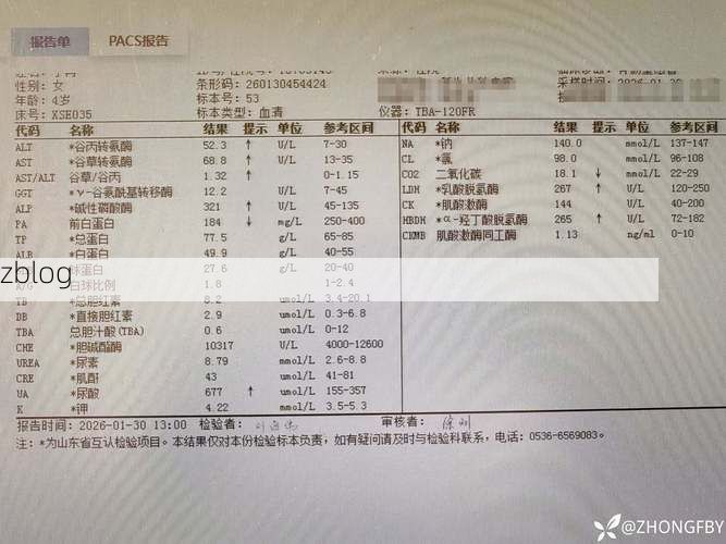 2022年7月20日天祝藏族自治县新增确诊病例情况_69007