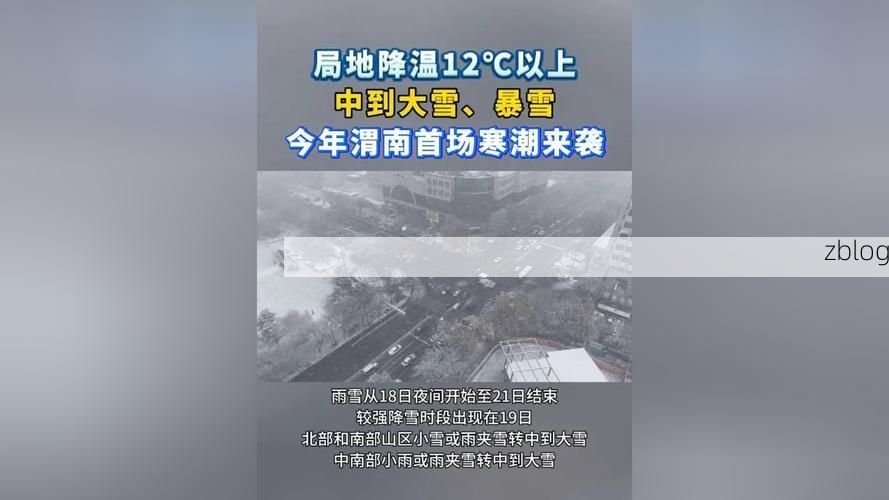 31省区市新增12例本土确诊, 渭南疫情最新消息_2160