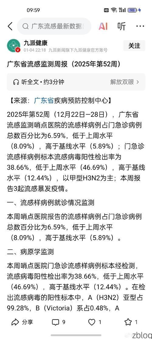 南郊区新增1例无症状感染者  南郊区疫情防控最新通报_57165