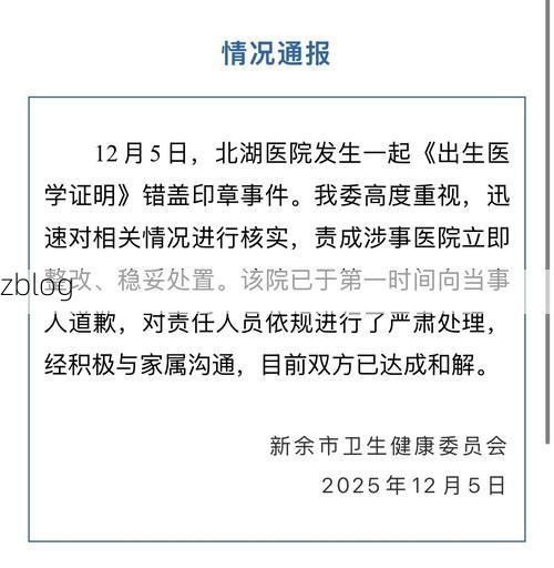 31省区市新增12例本土确诊, 乌什县疫情最新消息