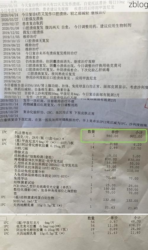 2022年3月15日务川新增确诊病例情况_3790