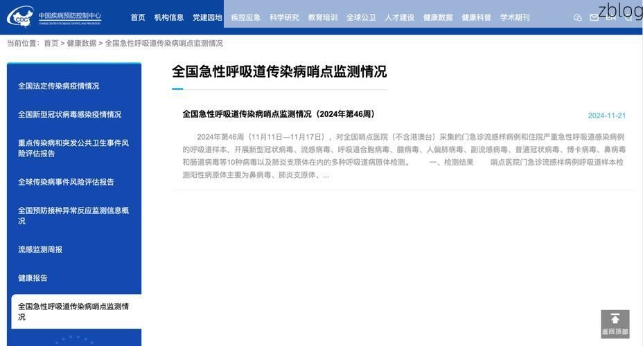 呼图壁县新增1例无症状感染者  呼图壁县疫情防控最新通报_41139