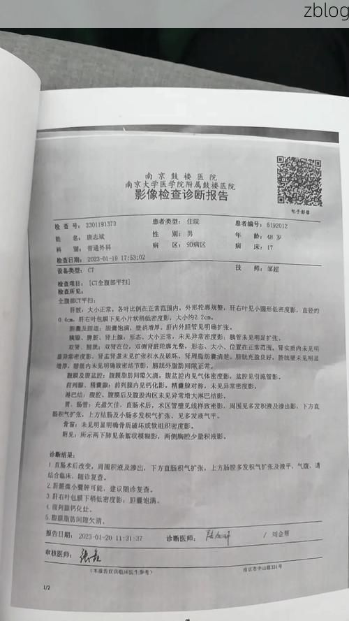 2022年1月5日新密新增确诊病例情况_69907