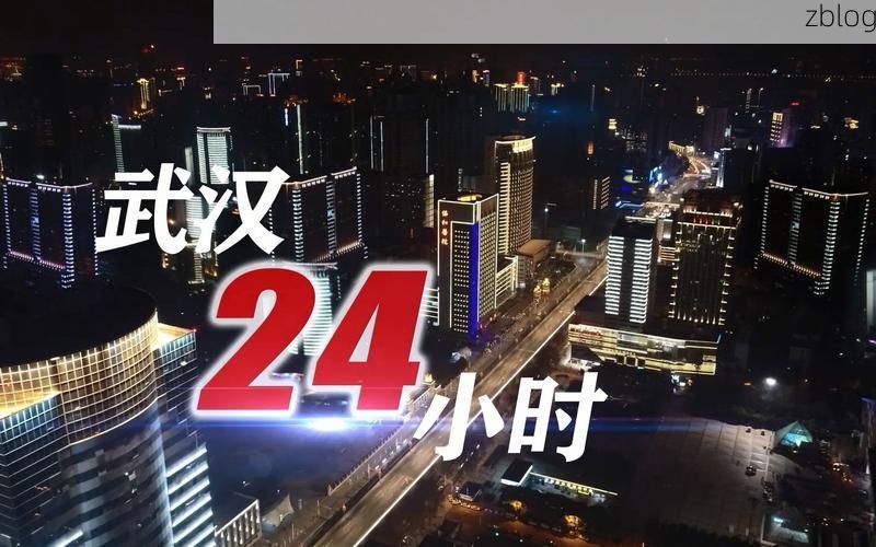 【长江首城防疫纪实：三江交汇处的疫情阻击战_68940】