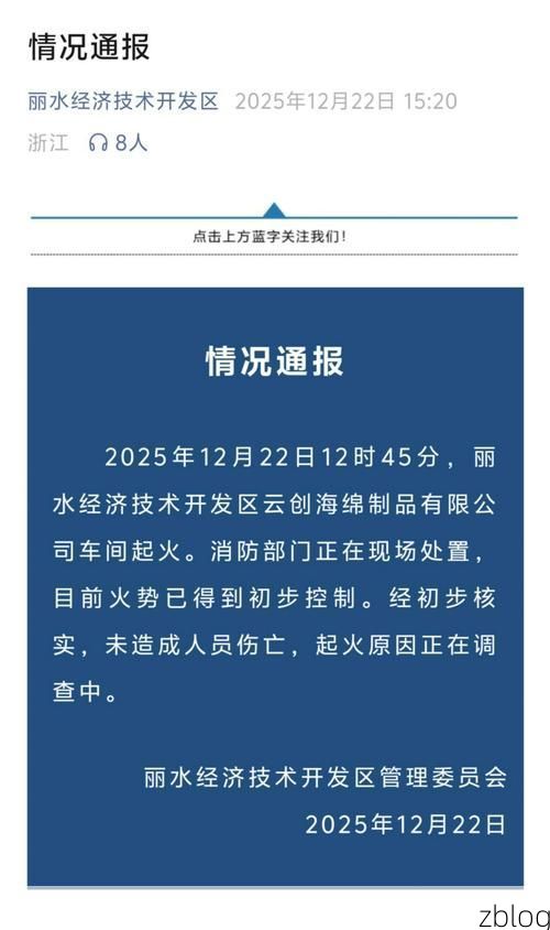 2022年9月8日赤水市新增确诊病例情况_33289