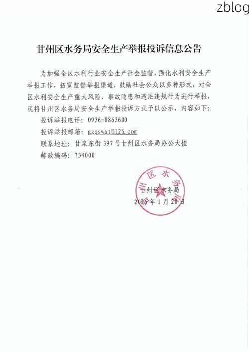 永顺新增1例无症状感染者  永顺县疫情防控最新通报_52908